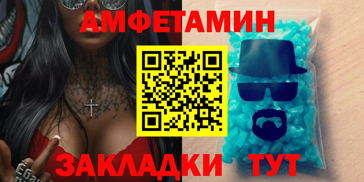 Амфетамин 97% Екатеринбург