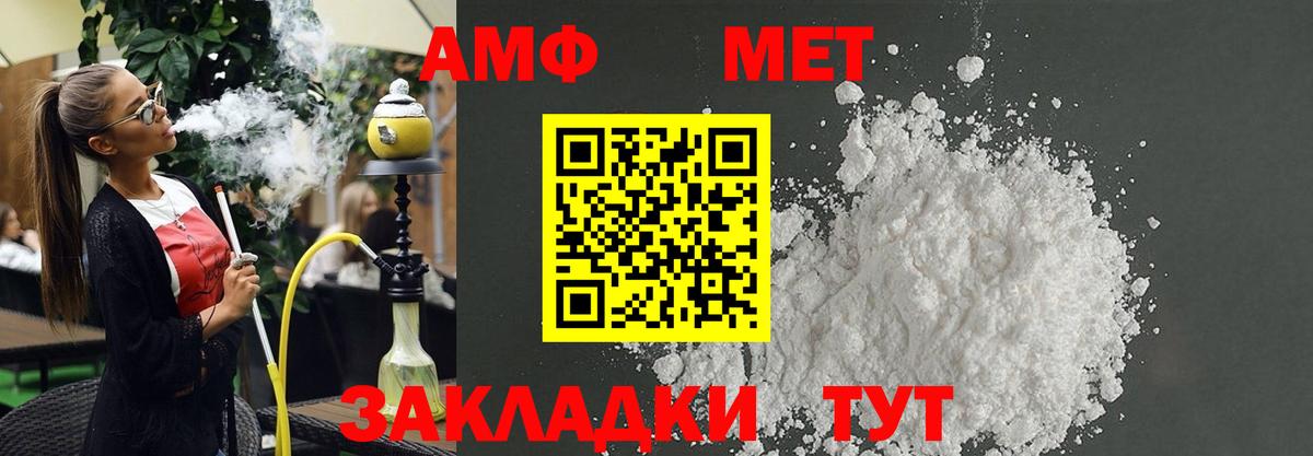 Екатеринбург  АМФ VHQ  АМФ  Вход с VPN 