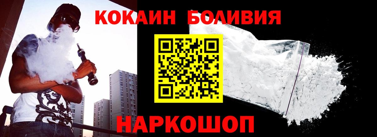 КОКАИН  Кокаин Эквадор  Вход с VPN  Кокаин 99%  Екатеринбург 