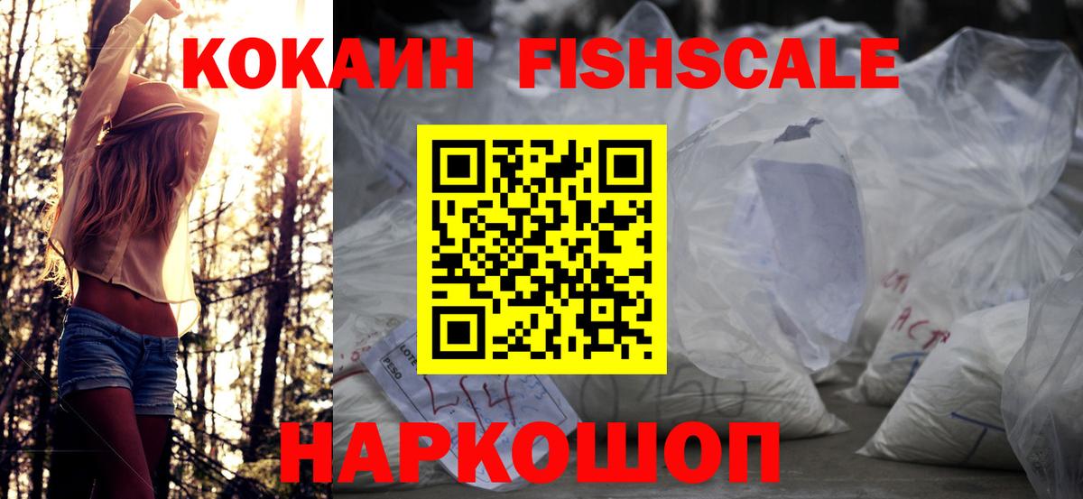 Кокаин Колумбийский Екатеринбург