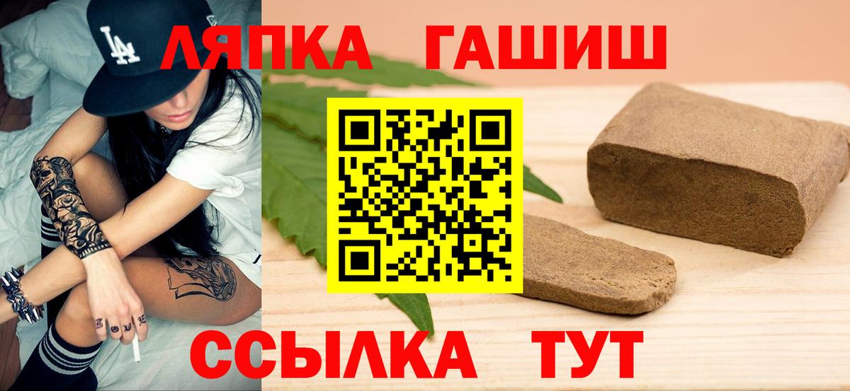 ГАШ Cannabis Екатеринбург