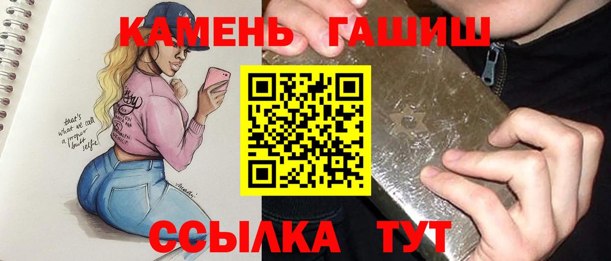Екатеринбург  ГАШИШ AMNESIA HAZE  Гашиш убойный  Вход с VPN 