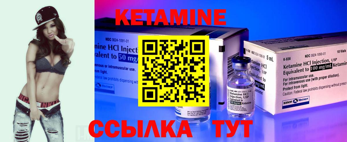 мега онион  Кетамин VHQ  Вход с VPN  Екатеринбург 