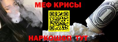 мефедрон мука Ливны