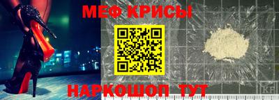 мефедрон мука Ливны