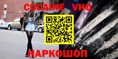 мефедрон мука Ливны