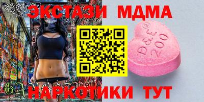 мефедрон мука Ливны