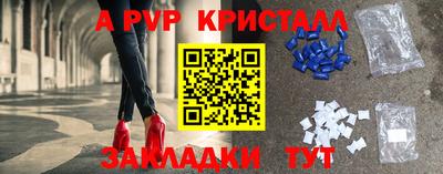 мефедрон мука Ливны