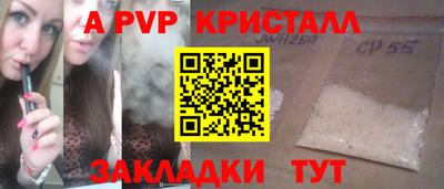 мефедрон мука Ливны