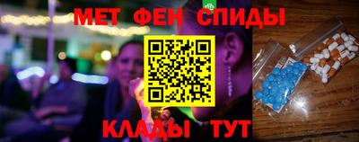 мефедрон мука Ливны