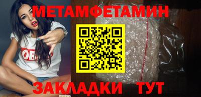 мдма Ликино-Дулёво