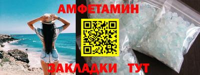 мефедрон мука Ливны