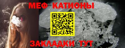 мефедрон мука Ливны