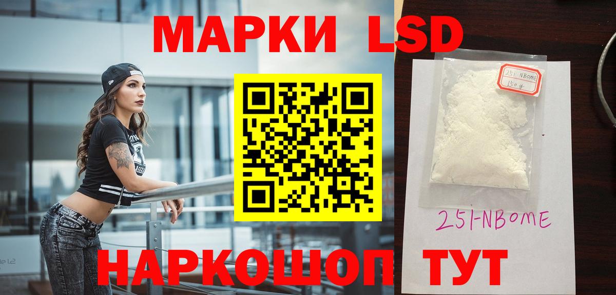 Екатеринбург  LSD-25 экстази кислота  Вход с VPN  LSD-25 экстази ecstasy 