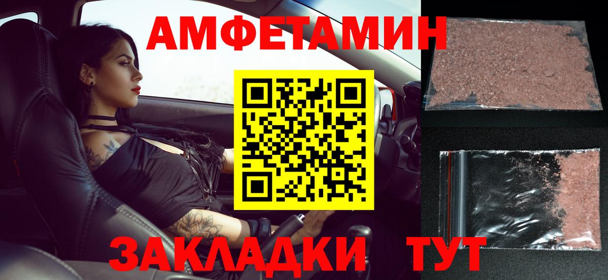 МЕТАМФЕТАМИН Methamphetamine Екатеринбург
