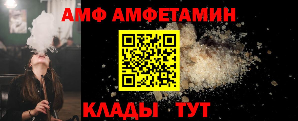 Первитин  Первитин Декстрометамфетамин 99.9%  Первитин Декстрометамфетамин 99.9%  Вход с VPN  Екатеринбург 