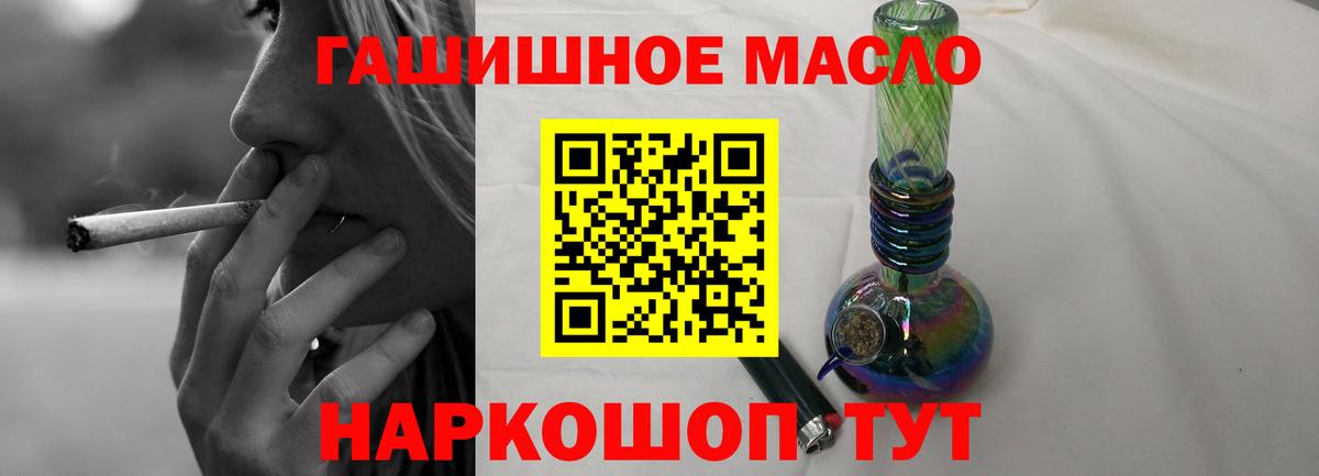 Дистиллят ТГК жижа  Вход с VPN  Екатеринбург 