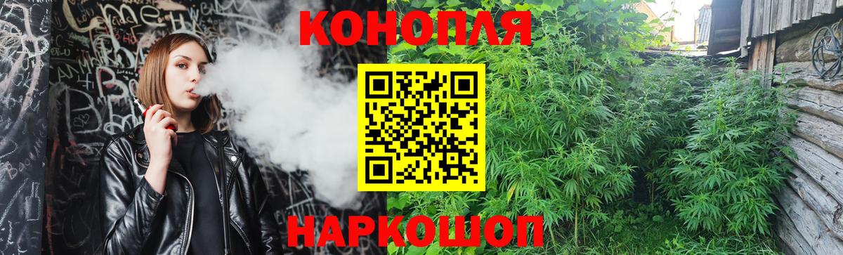 Бошки марихуана Amnesia  Вход с VPN  Каннабис White Widow  Екатеринбург  Марихуана AK-47 